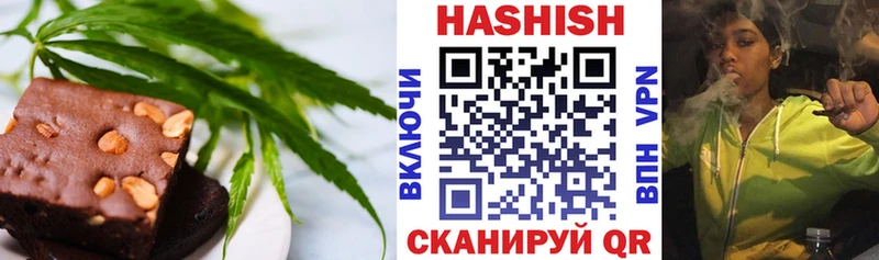 Печенье с ТГК конопля  сколько стоит  OMG ONION  Судогда 