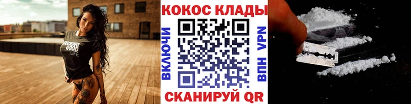 купить  цена  Судогда  КОКАИН Колумбийский 