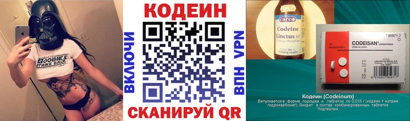 купить наркотик  Судогда  Кодеиновый сироп Lean напиток Lean (лин) 