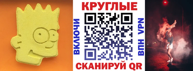 Ecstasy ешки KRAKEN ONION Судогда купить сайты
