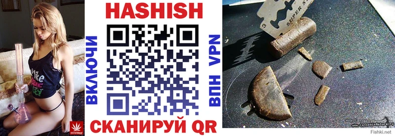 Гашиш гашик Судогда