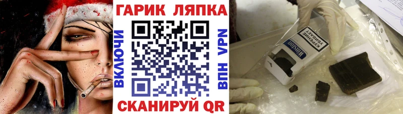 МЕГА как войти  Судогда  Гашиш Ice-O-Lator  где купить наркоту 