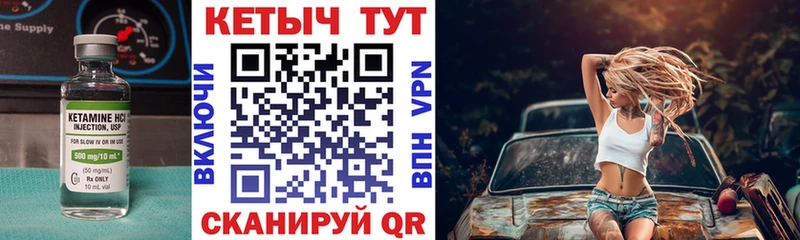 Кетамин VHQ  наркошоп  Судогда 