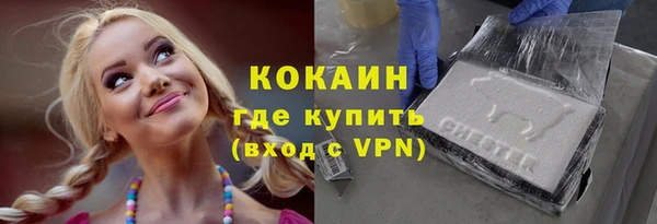ECSTASY Абинск