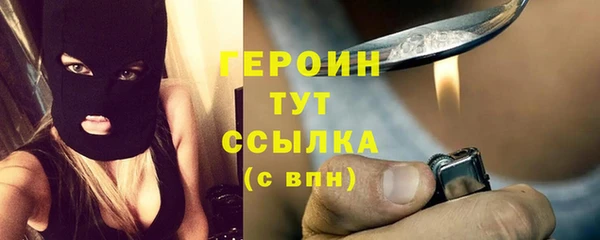 мефедрон мука Абаза