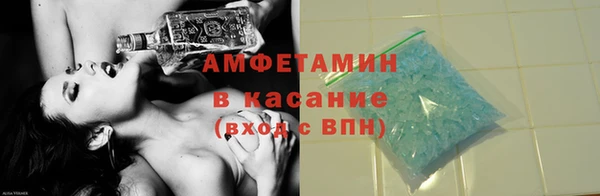 скорость mdpv Алзамай