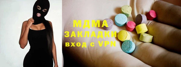 мефедрон мука Абаза