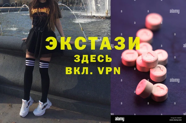 MESCALINE Алексин