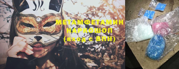 ECSTASY Абинск