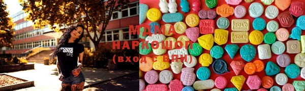 мефедрон мука Абаза