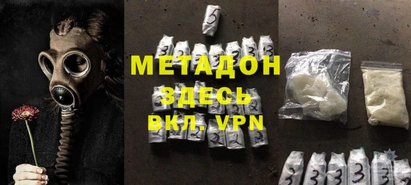 мефедрон мука Абаза