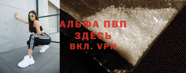 сатива Алексеевка