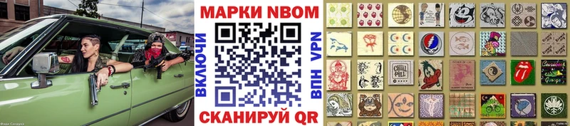 Наркотические марки 1500мкг закладки блэк спрут зеркало Судогда