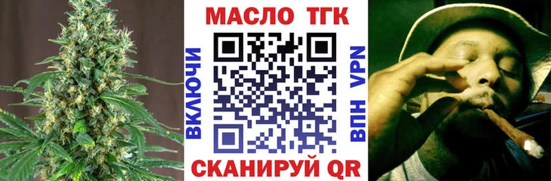 где можно купить Судогда ТГК вейп с тгк