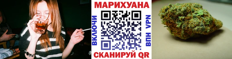 Шишки марихуана White Widow  MEGA вход  Судогда 